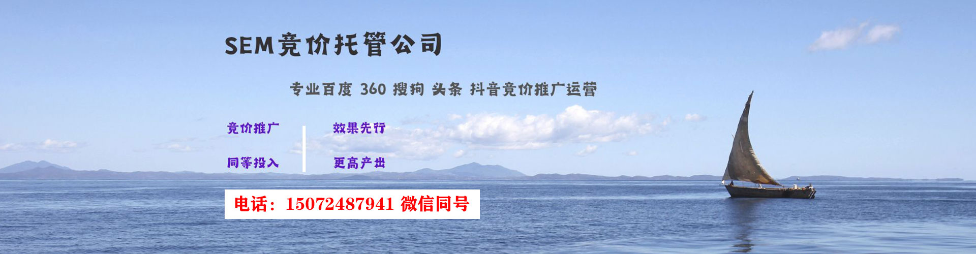 安吉百度推广代理